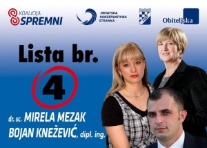 Konzervativna stranka (logo za izbore 2) - Copy