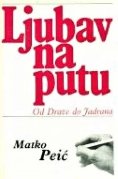 Rođen u Požegi prije 101 godinu: Matko Peić-književnik, povjesničar umjetnosti i slikar