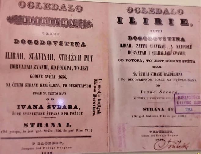 ROĐEN PRIJE 249 GODINA: Ivan Švear-svećenik, povjesničar i pisac prve narodne povijesti na hrvatskom jeziku
