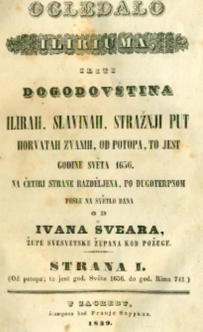 ROĐEN PRIJE 249 GODINA: Ivan Švear-svećenik, povjesničar i pisac prve narodne povijesti na hrvatskom jeziku