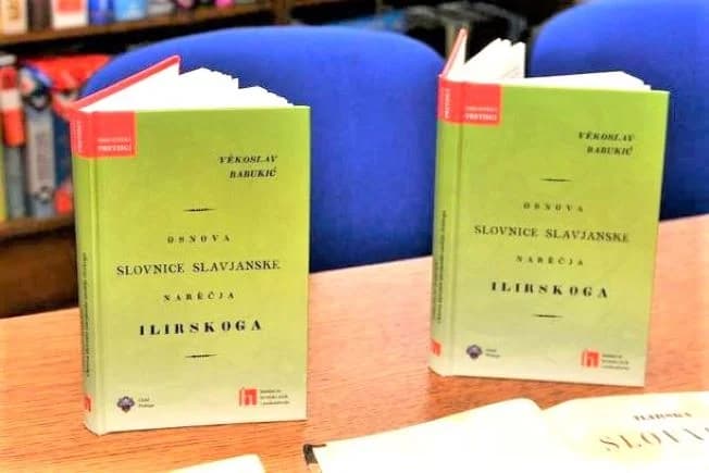 Požežanin Vjekoslav Babukić - istaknuti hrvatski jezikoslovac, preporoditelj i znanstvenik, rođen u lipnju 1812.
