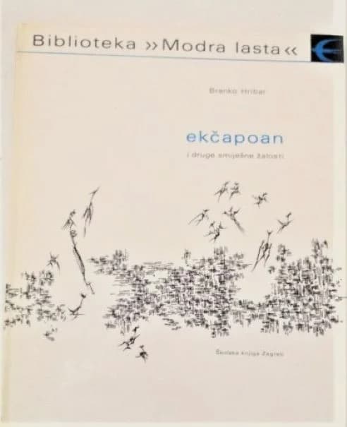 U SRPNJU JE U POŽEGI ROĐEN DALEKE 1930. GODINE: Branko Hribar-hrvatski književnik, dječji pisac, pjesnik i dramaturg