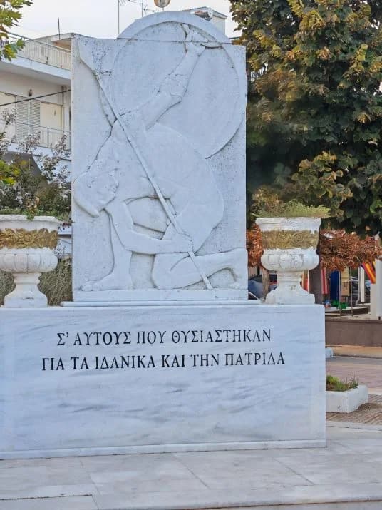 Na međunarodnom folklornom festivalu u Grčkoj pleternički KUD Orljava predstavio svoj grad i požeški kraj