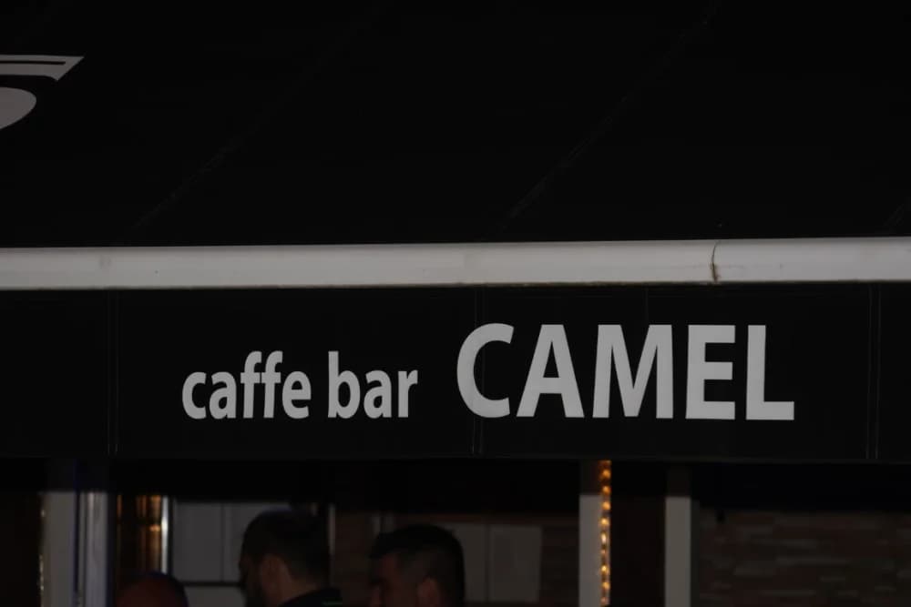 /FOTOGALERIJA/ Caffebar Camel u Kutjevu proslavio 30. obljetnicu rada: Kod nas u lokal dolaze kako one mlađe tako i starije generacije jer se ugodno osjećajuʼ