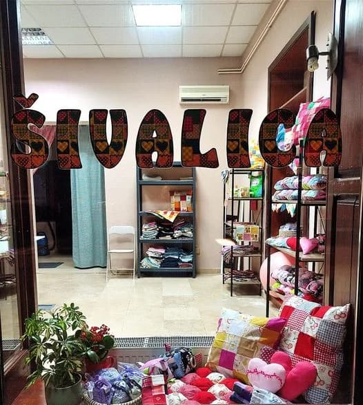 Šivalica