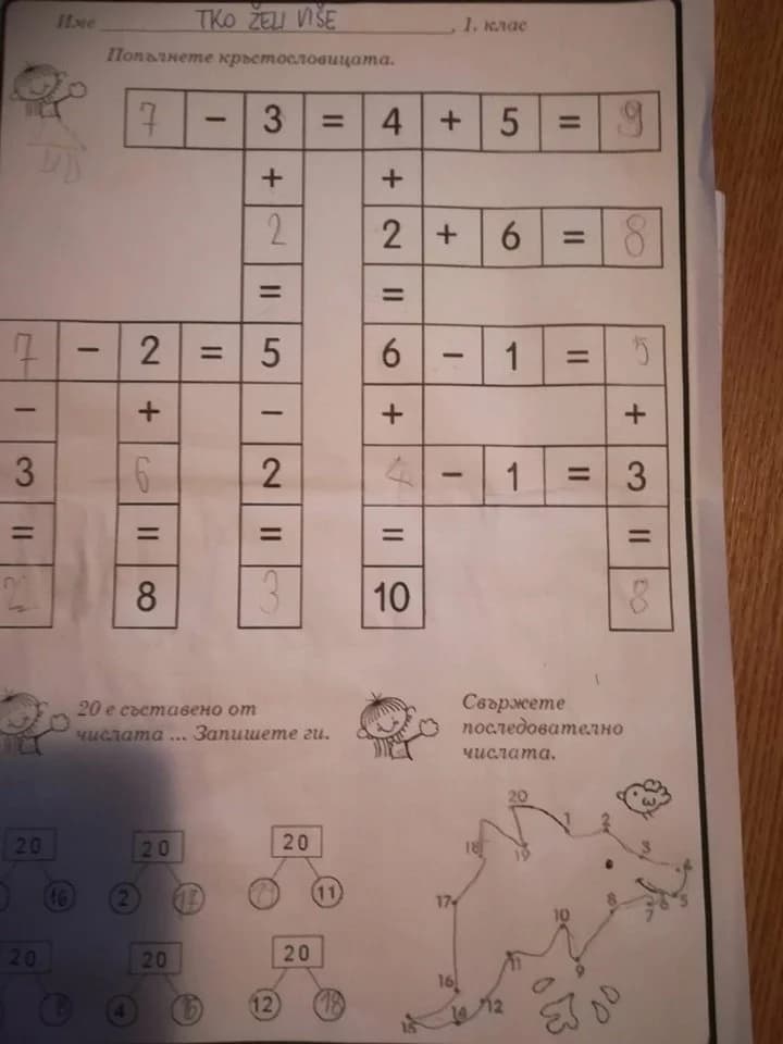 Slučajno ili namjerno učenici dobili zadake na ćirilici: Ravnatelj pleterničke škole Hrvoje Galić banalizira slučaj!