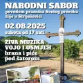 Izdvojeno