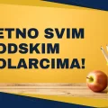 Izdvojeno