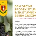 Izdvojeno